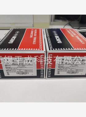 NICHIFU日富端子TMEX1.25Y-3