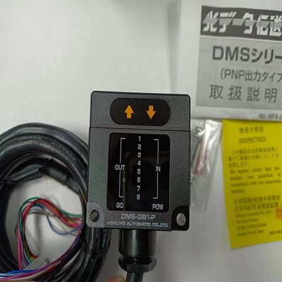 日本原装进口HOKUYO北阳