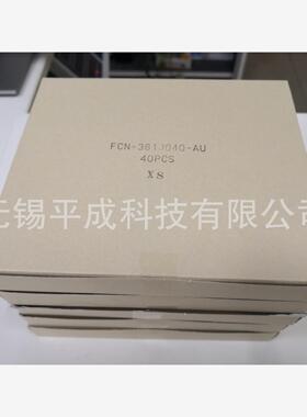FUJITSU富士通连接器FCN-361J040-AU和FCN-360C040-B（组件）