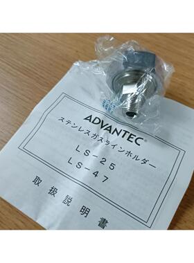 日本 ADVANTEC東洋 滤膜固定器 LS-25/LS-47深圳电商原装正品