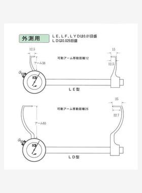 日本KASEDA内径卡规LE-7针盘卡规  测量范围60~450mm精度0.01