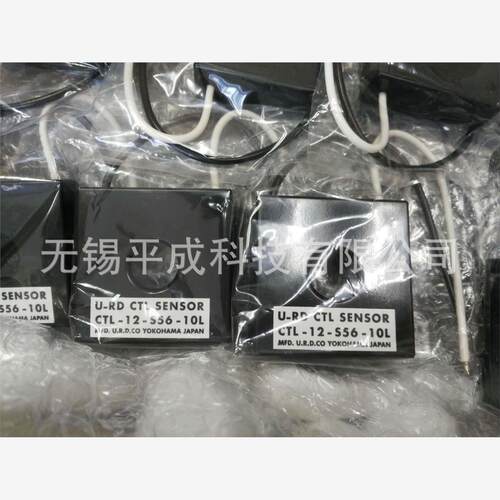 U_RD电流传感器CTL-12-S5