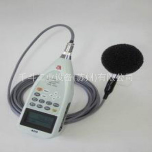 TYPE6226UH噪音计ACO低频/声级计180dB大声压　测量轰击声压