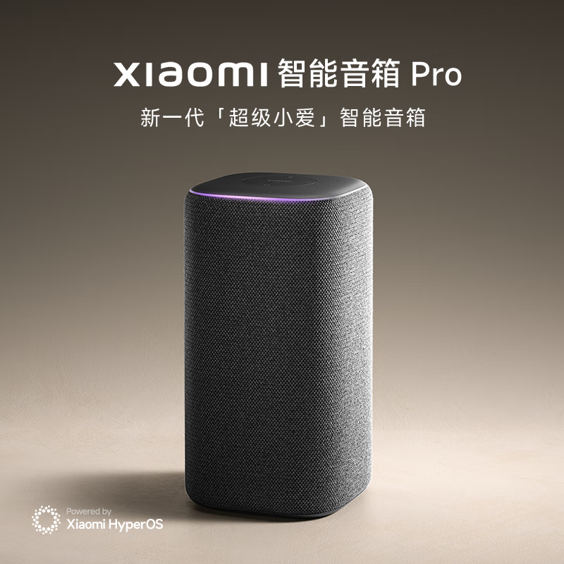 MIUI/小米 AI音箱