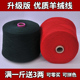 正品 中细线 山羊绒线 羊绒线 机织手编 羊绒纱线羊毛线 清仓特价