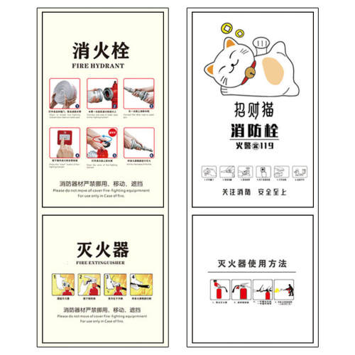 定制新款消防栓贴纸木门装饰遮挡画简约简约可爱墙贴遮丑贴画r770