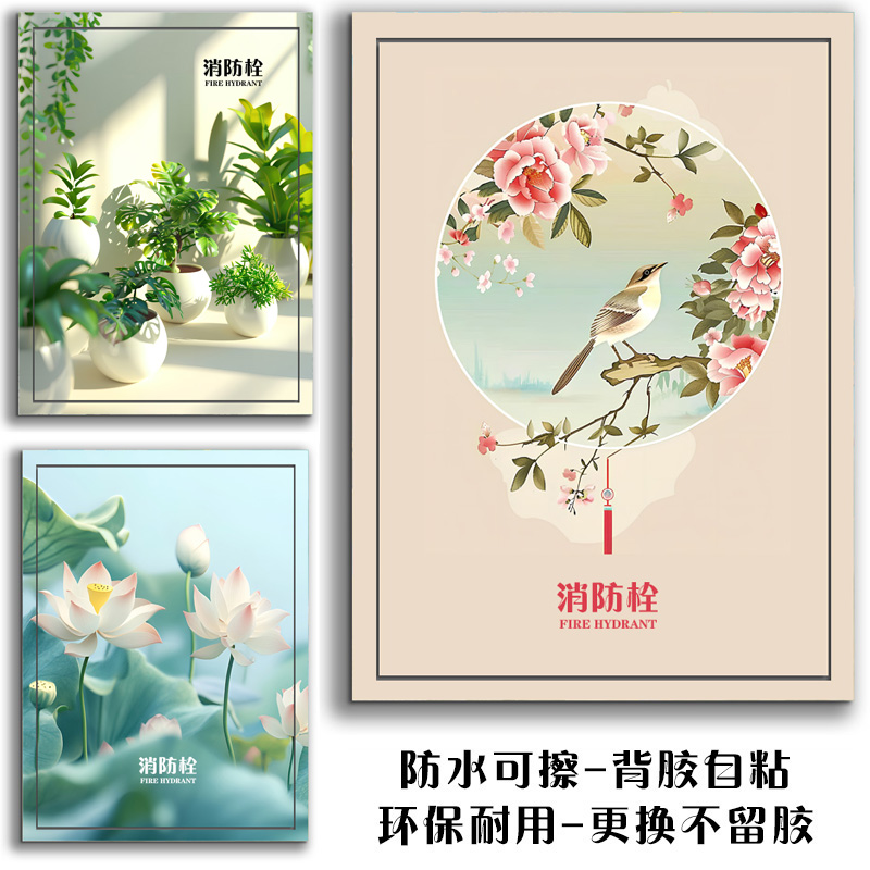 新品可爱卡通招财猫遮挡画消防栓墙贴自粘贴纸遮丑电表箱防水贴画