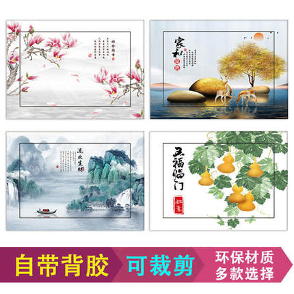 新款电表箱贴纸风景画墙贴新中式配电箱多媒体贴膜自粘膜贴画x118