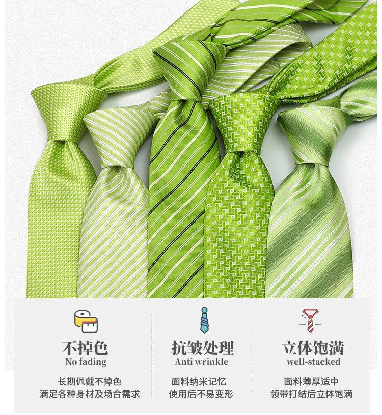 杨鸣同款8cm果绿纯色墨绿色领带男正装商务8cm工作学院风休闲商务