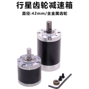 42mm行星齿轮减速箱775/795/885/895直流电机减速器高精密全金属