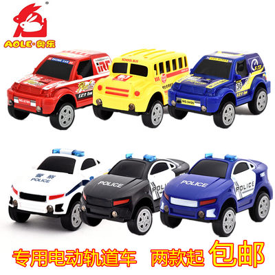 奥乐轨道玩具专用伙伴电动小汽车