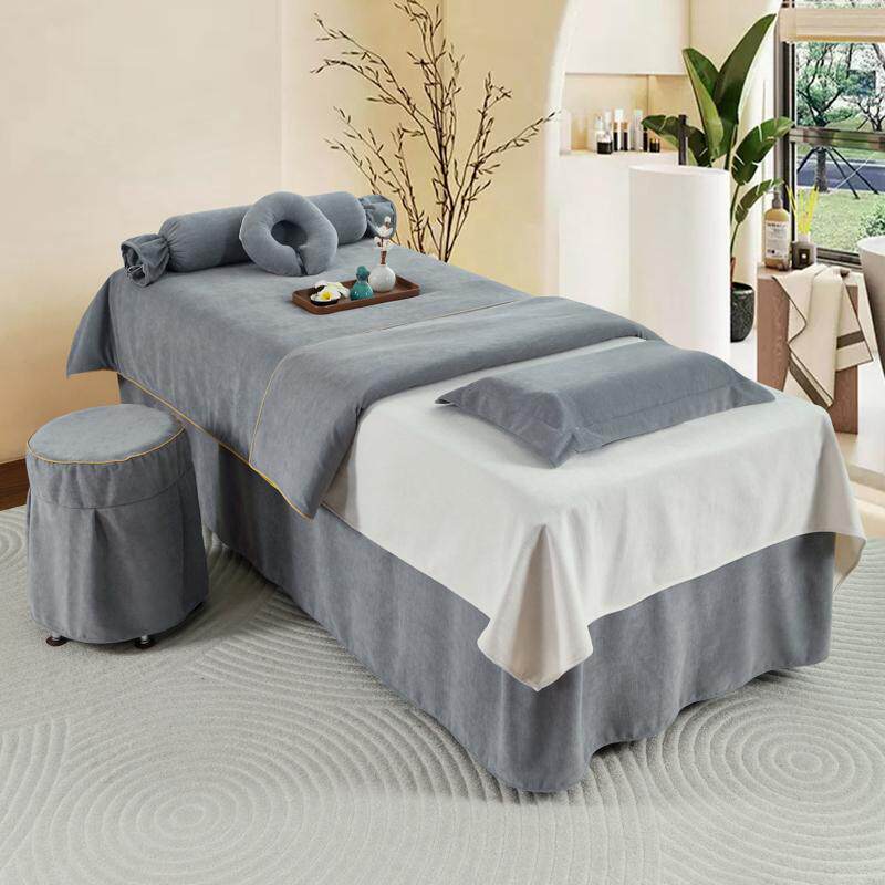 高端美容床罩四件套轻奢纯色按摩理疗床单美容院专用被套四季通用