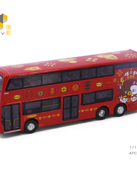 TINY微影 Line Friends牛年拉花 E500 MMC 公交巴士 合金模型车
