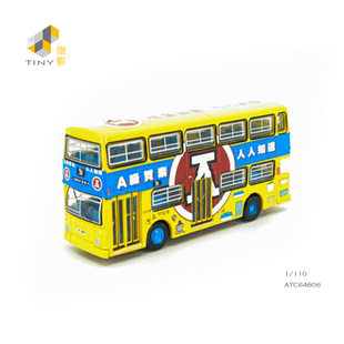 TINY微影 城市64 中巴丹拿珍宝 DMS 红A (5B) 公交巴士模型车
