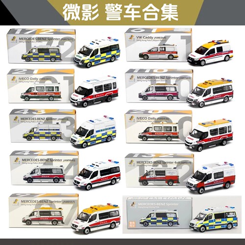 TINY164警车合金车模香港现货