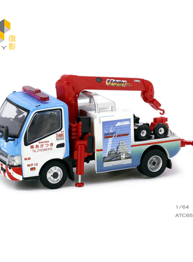 TINY微影 城市 Hino日野300 Akatsuki 拖车 合金汽车模型