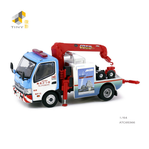 TINY微影 城市 Hino日野300 Akatsuki 拖车 合金汽车模型