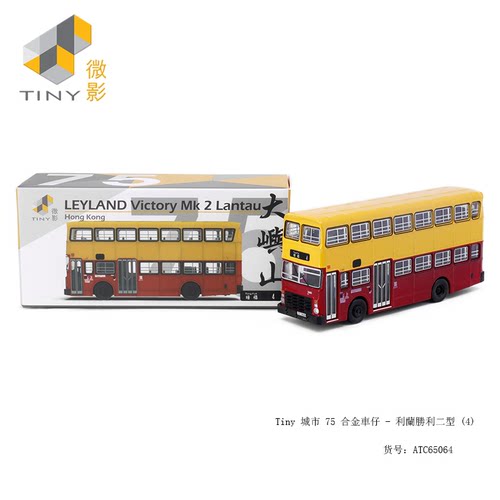 TINY微影城市利兰巴士模型