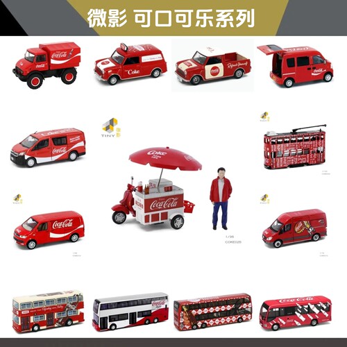 TINY微影可口可乐系列合金车模