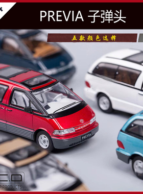 GCD #KS016 丰田 PREVIA子弹头 白色金色蓝色 小汽车模型