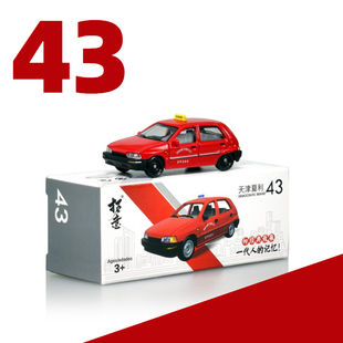 拓意#43 #47 #53 #89 #90夏利出租车1/64民用汽车模型玩具