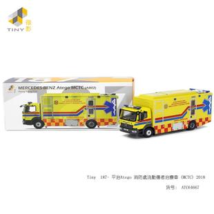 TINY微影 #187 奔驰Atego 消防处流动伤者治疗车MCTC 合金模型车