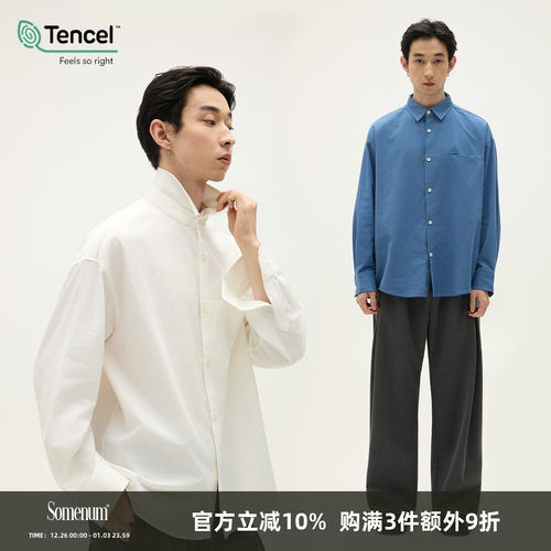 SOMENUM森林 25AW「莱赛尔棉混纺」刺绣男女老钱百搭亲肤长袖衬衫