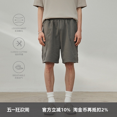 SOMENUM森林 25SS 百搭宽松休闲运动拉链短裤卫裤水洗反缝五分裤