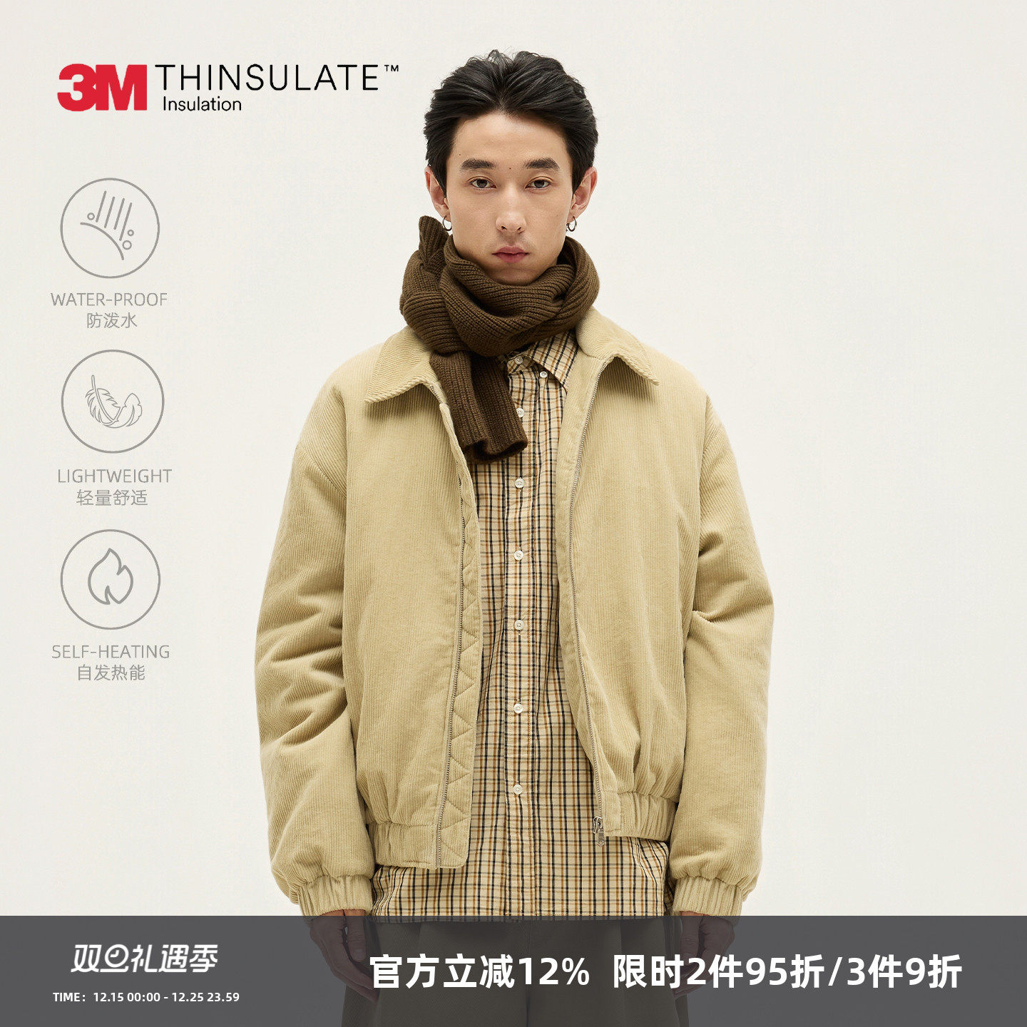 SOMENUM森林 25AW「3M新雪丽棉」复古灯芯绒棉服男女加厚保暖夹克