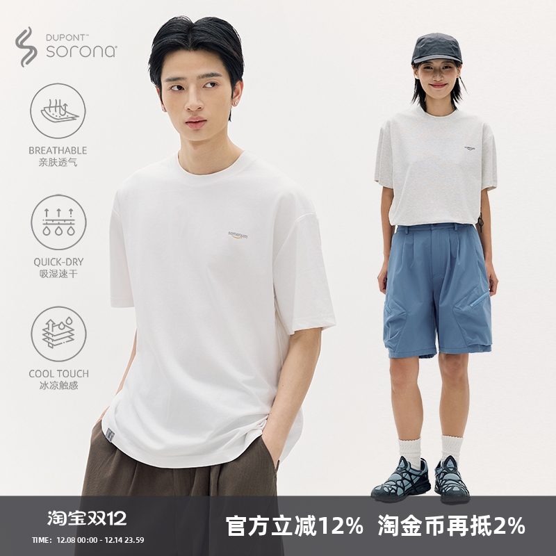 SOMENUM森林 25SS冰感索罗娜简约男女恶搞亚马逊LOGO印花基础短袖