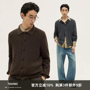 SOMENUM森林 25AW「优雅高智」羊毛混纺短宽男女简约中性毛衣开衫