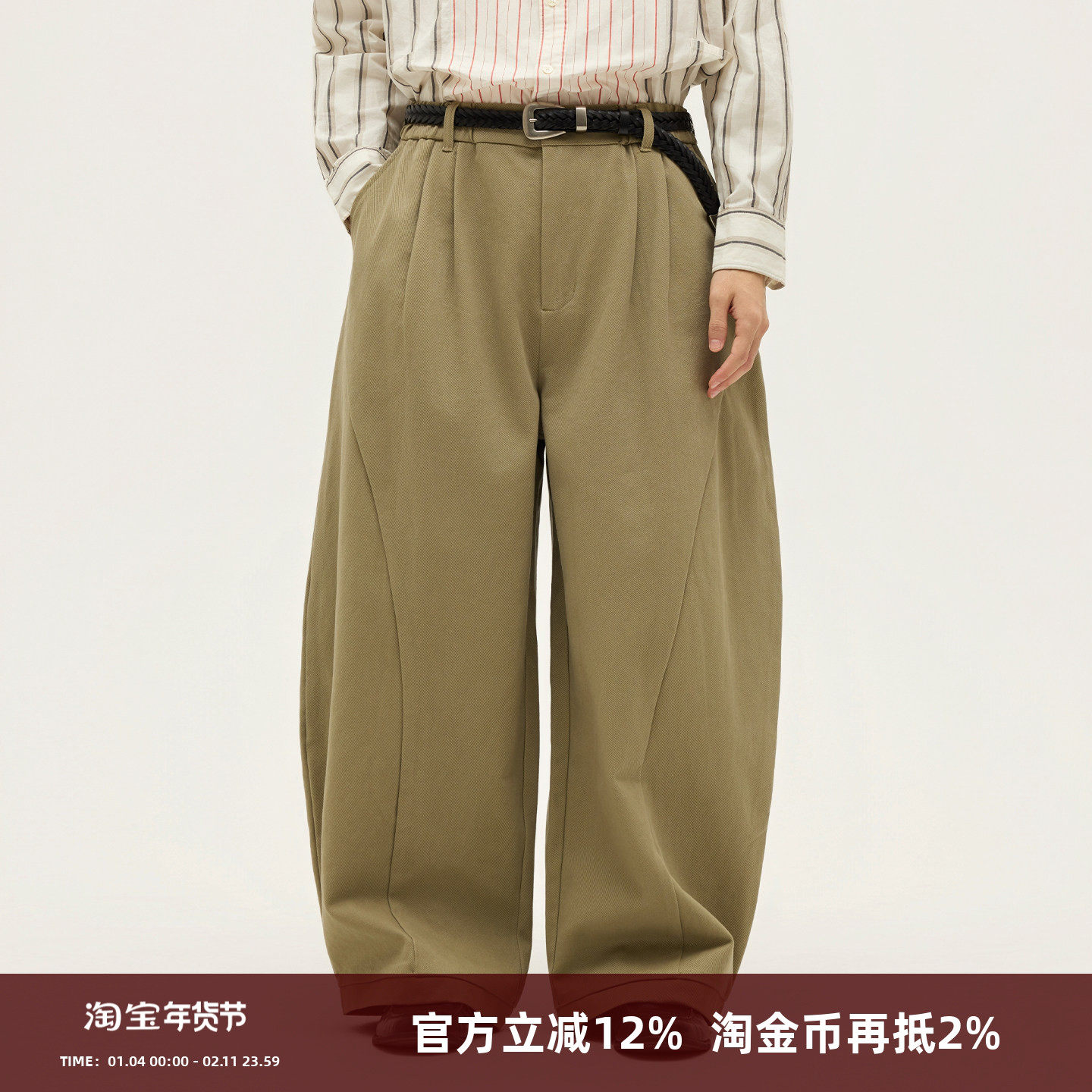 SOMENUM森林 25AW「修饰腿型」百搭男女加厚重磅宽松茧型裤气球裤,男装,休闲裤,淘宝优惠券,粉丝福利购,淘宝优惠卷