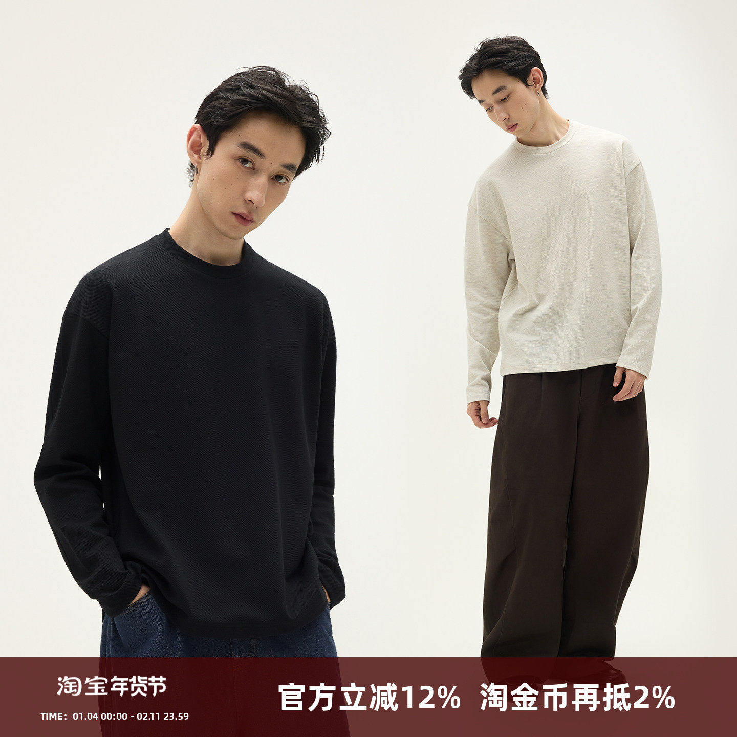 凑单 付可退 - 线报酷