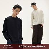 25AW 肌理感简约纯色基础款 百搭圆领打底衫 SOMENUM森林 长袖 男T恤