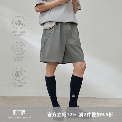 SOMENUM森林 25SS 夏日户外男冰感速干透气宽松运动休闲腰包短裤