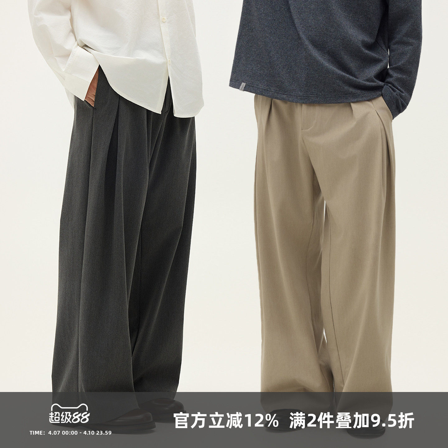 SOMENUM森林 25AW 「大A字褶」优雅老钱男女秋冬厚实复合廓形西裤