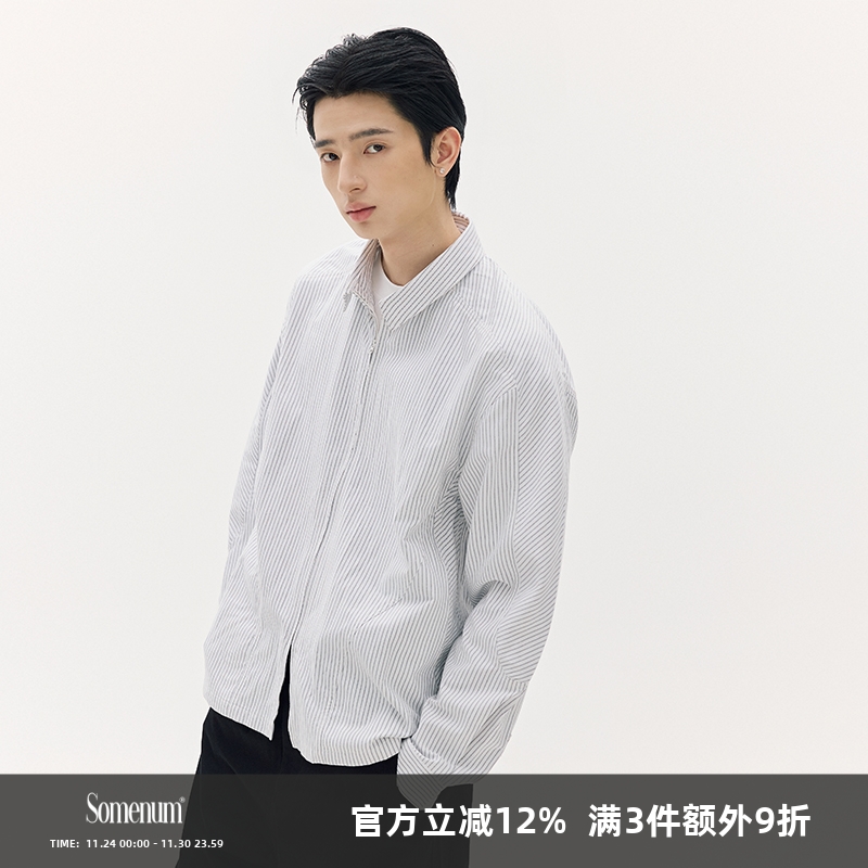 「极简百搭」牛津纺拉链条纹衬衫