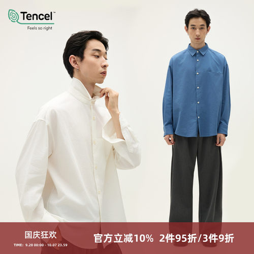 SOMENUM森林 25AW「莱赛尔棉混纺」刺绣男女老钱百搭亲肤长袖衬衫