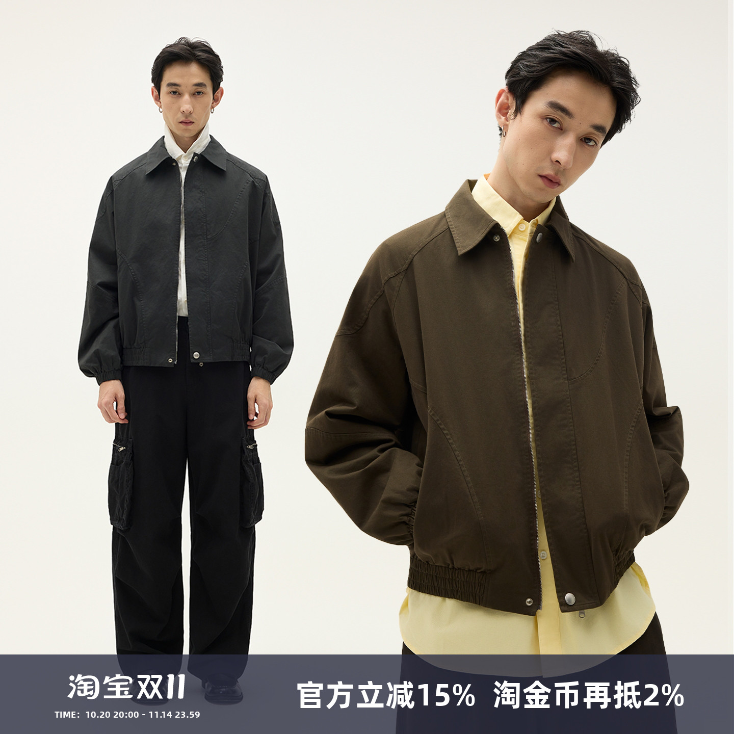 SOMENUM森林25AW「拼接垫肩」老钱休闲通勤外套男女水洗条纹夹克