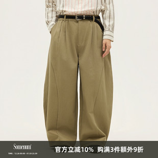 气球裤 SOMENUM森林 25AW「修饰腿型」百搭男女加厚重磅宽松茧型裤