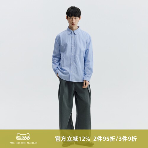 SOMENUM森林 26SS「通勤臻选」经典浅蓝定织条纹极简男女百搭衬衫