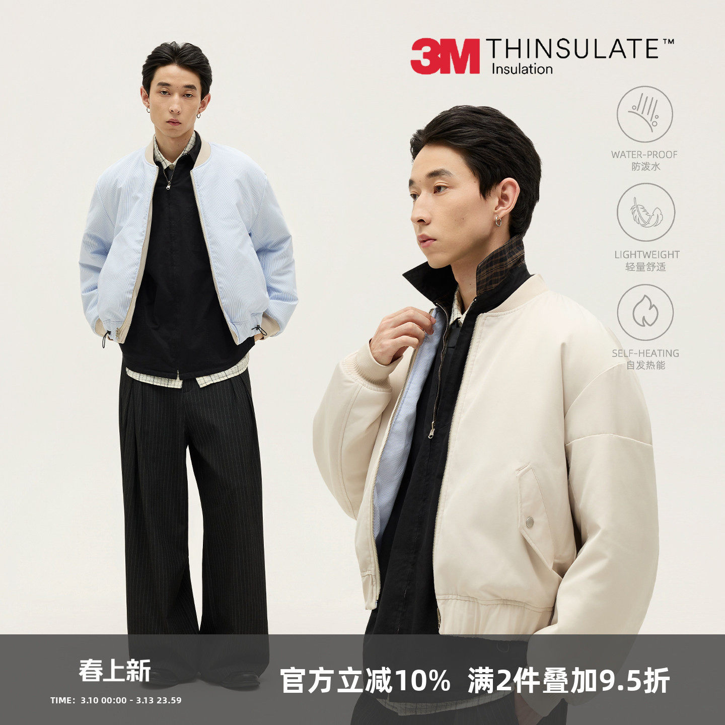 SOMENUM森林 25AW「双面穿MA1」优雅简约 男女条纹厚飞行夹克棉服