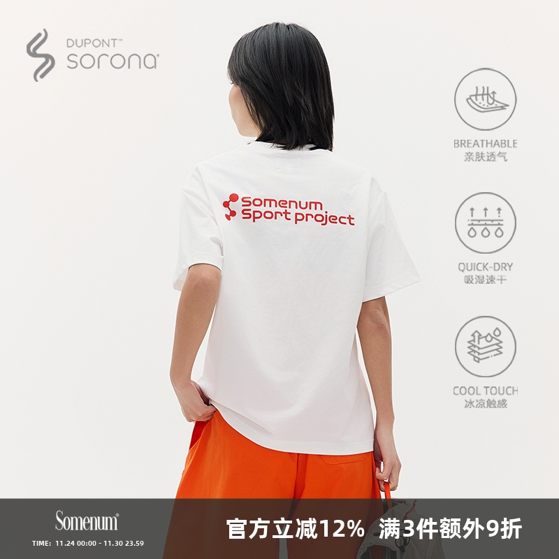 SOMENUM森林 25SS 冰感索罗娜透气运动计划印花百搭男女基础短袖