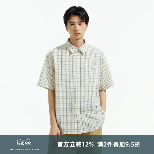 SOMENUM森林 26SS「轻盈肌理感」夏简约百搭男女泡泡格纹短袖衬衫