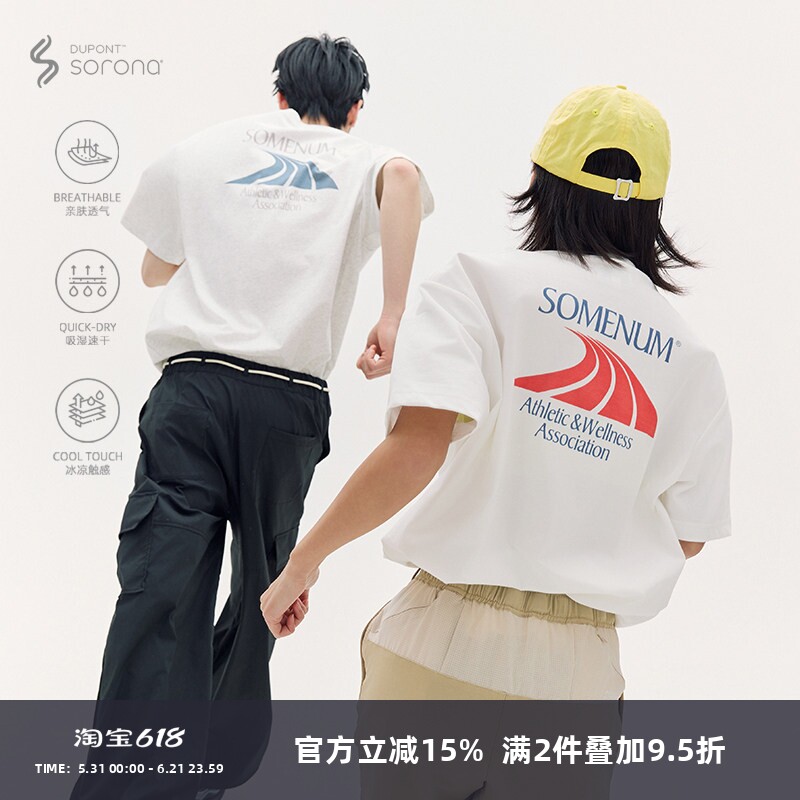 冰感索罗娜夏跑道印花短袖T恤
