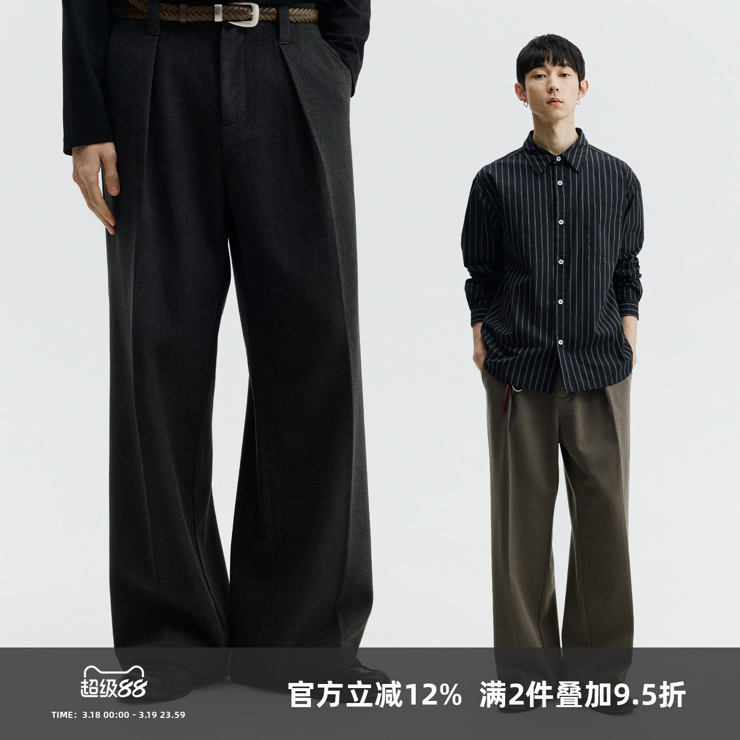 SOMENUM森林 26SS「细腻绒感」对褶男女宽松直筒通勤西裤