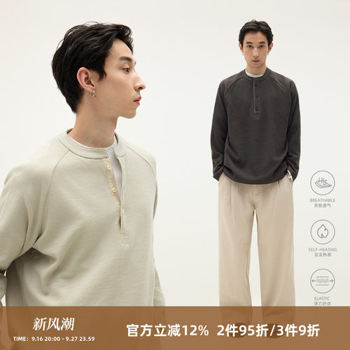 SOMENUM森林 25AW 老钱风亨利领保暖休闲男华夫格舒适百搭长袖T恤