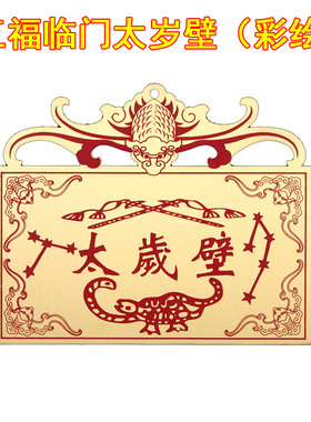 艺璇纯铜彩绘摆件送绳