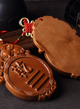 补角牌乾坤兑坎巽艮离震貔貅桃木