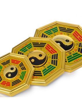 阴阳八卦镜十二生肖合金